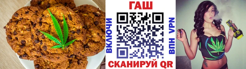 Печенье с ТГК марихуана  как найти   Сочи 