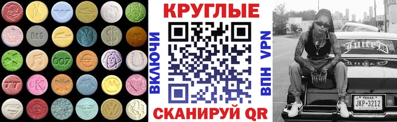 хочу наркоту  Сочи  Экстази VHQ 