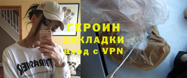 мефедрон Дмитриев