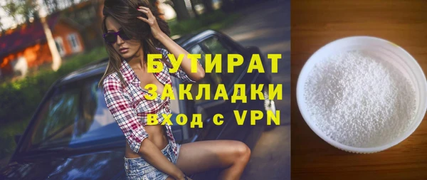 кокаин премиум Гусь-Хрустальный