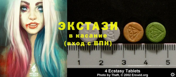 герыч Гусиноозёрск