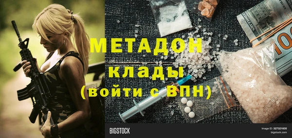 кокаин премиум Гусь-Хрустальный