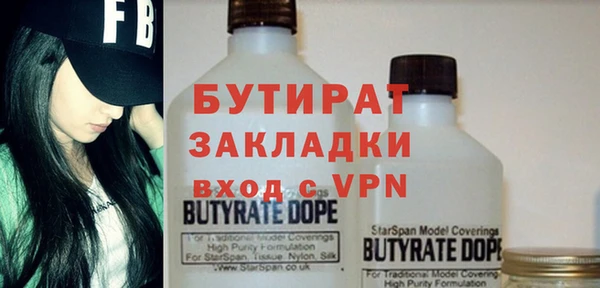кокаин премиум Гусь-Хрустальный