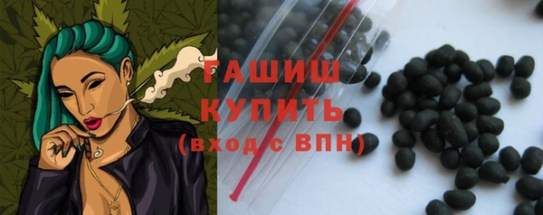 мяу мяу мука Горняк