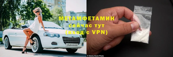 кокаин премиум Гусь-Хрустальный