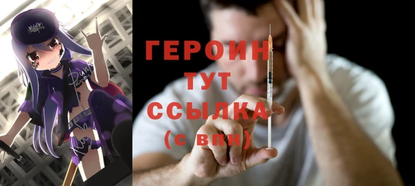 бошки Дмитров