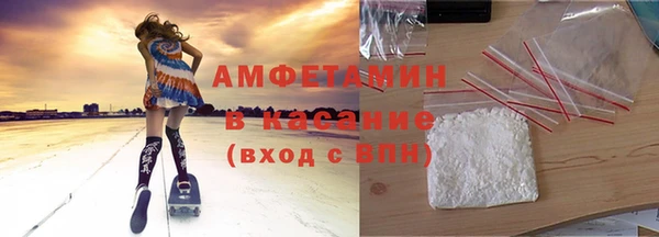 кокаин премиум Гусь-Хрустальный
