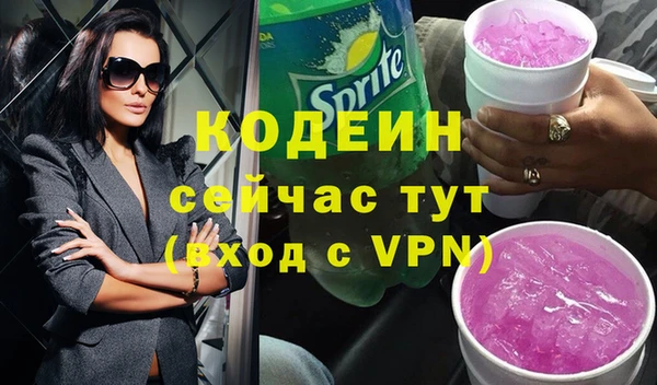 герыч Гусиноозёрск