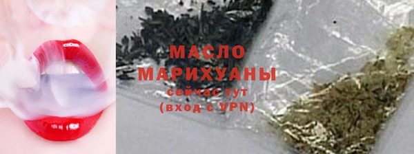 мет Горно-Алтайск