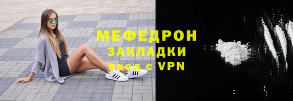 герыч Гусиноозёрск