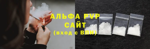 герыч Гусиноозёрск