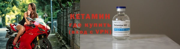 герыч Гусиноозёрск
