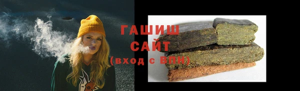 герыч Гусиноозёрск
