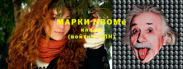 герыч Гусиноозёрск