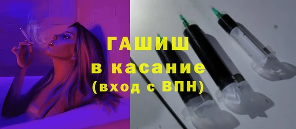 кокаин премиум Гусь-Хрустальный