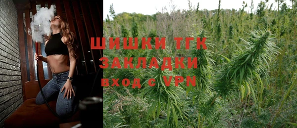 кокаин премиум Гусь-Хрустальный