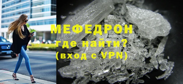 герыч Гусиноозёрск