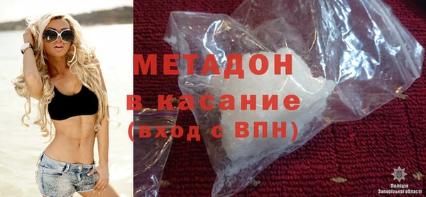 кокаин премиум Гусь-Хрустальный