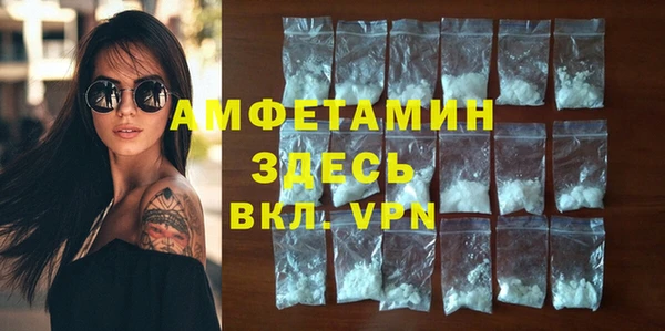 кокаин премиум Гусь-Хрустальный