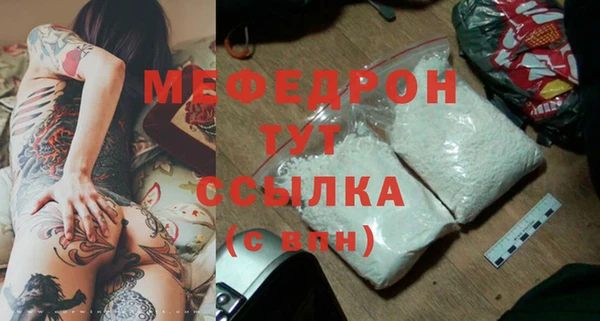 герыч Гусиноозёрск