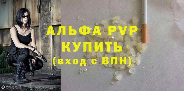 кокаин премиум Гусь-Хрустальный