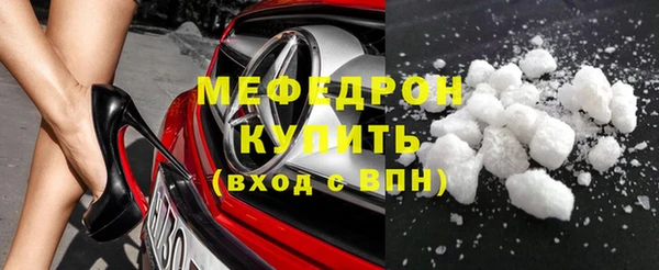 герыч Гусиноозёрск