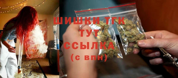 кокаин премиум Гусь-Хрустальный