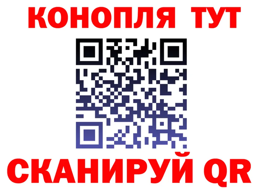 Конопля гибрид вход даркнет blacksprut Сочи