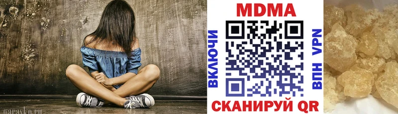 MDMA кристаллы Сочи