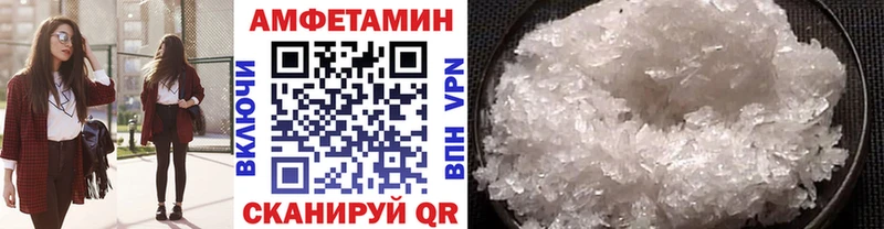Первитин витя Сочи