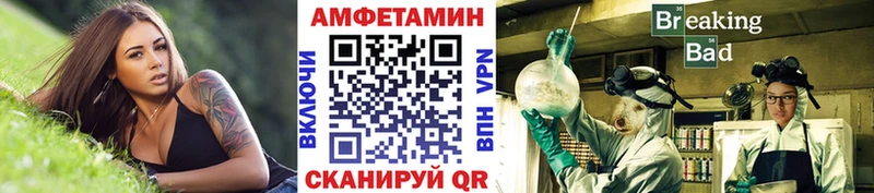 Первитин мет  закладка  Сочи 