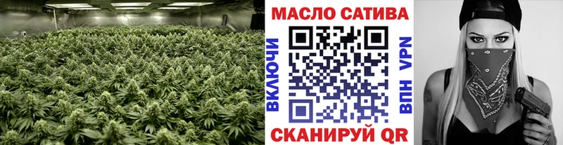 ОМГ ОМГ ссылка  Сочи  ТГК вейп с тгк 