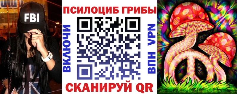 Псилоцибиновые грибы Psilocybine cubensis  мега сайт  Сочи 