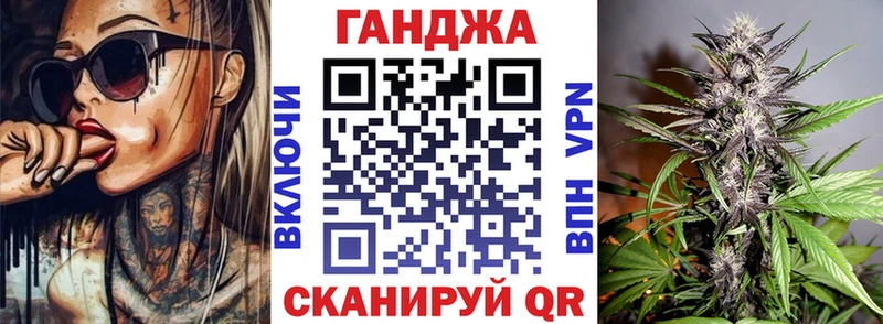 Конопля тримм  ОМГ ОМГ онион  Сочи 